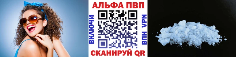 Где найти наркотики Верхоянск Метадон ГАШИШ Cocaine