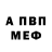Амфетамин VHQ Inara Silina