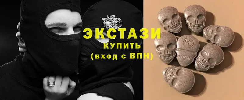 купить наркотик  Верхоянск  Экстази диски 