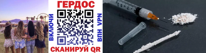 блэк спрут рабочий сайт  где найти наркотики  Верхоянск  ГЕРОИН гречка 