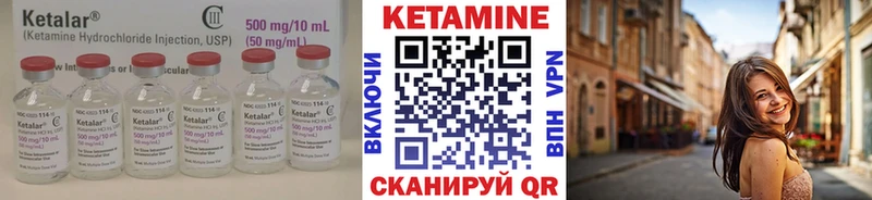 MEGA ТОР  Верхоянск  КЕТАМИН VHQ 