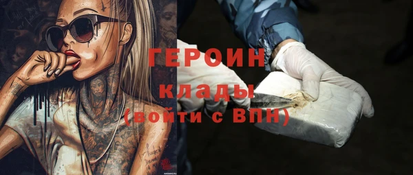 бутик Верхний Тагил