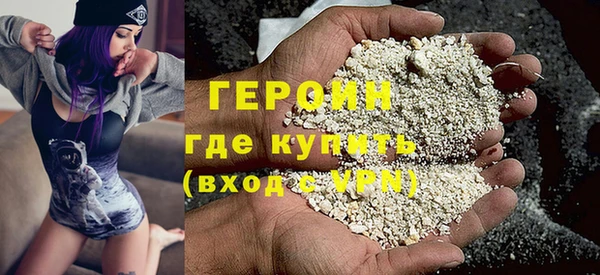 каннабис Верея