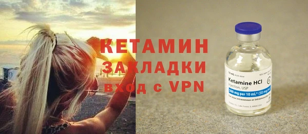 наркотики Бородино