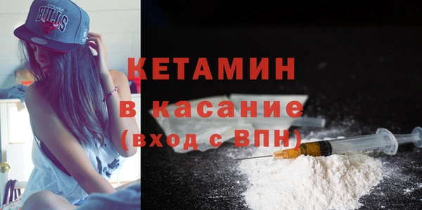 MDMA Premium VHQ Ельня