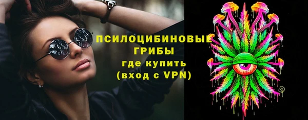 бутик Верхний Тагил