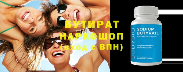 бутик Верхний Тагил