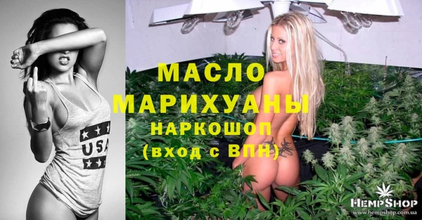 каннабис Верея
