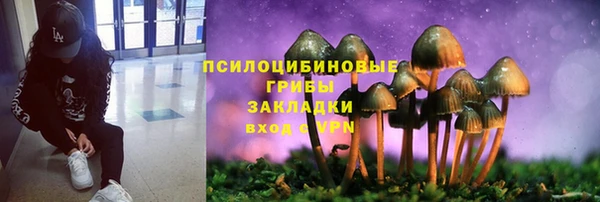бутик Верхний Тагил