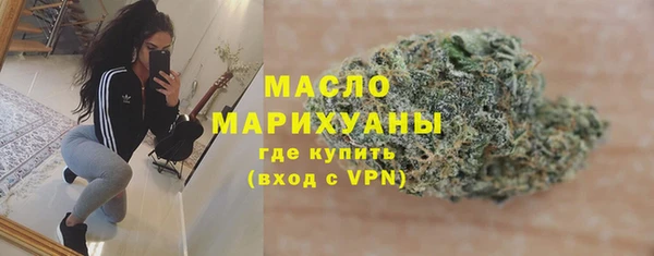 MDMA Premium VHQ Ельня