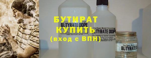 каннабис Верея