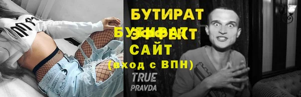 ПСИЛОЦИБИНОВЫЕ ГРИБЫ Елизово