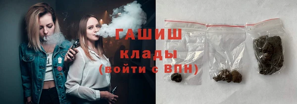 бутират Бронницы