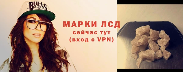 каннабис Верея