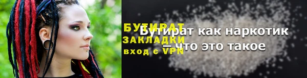 бутик Верхний Тагил