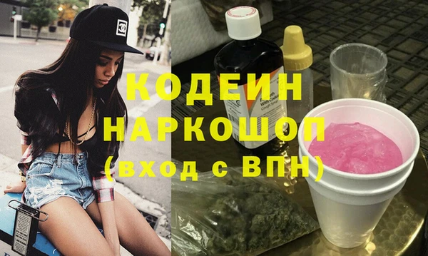 бутик Верхний Тагил