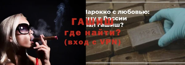 каннабис Верея