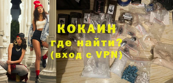 кокаин VHQ Бугульма