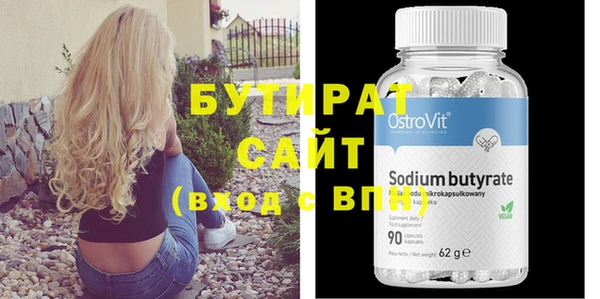 каннабис Верея