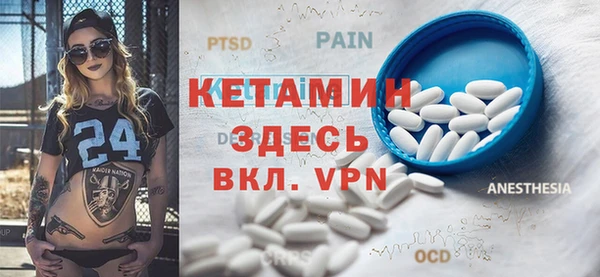 бутик Верхний Тагил