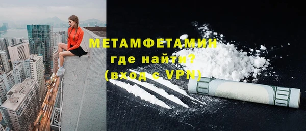 каннабис Верея