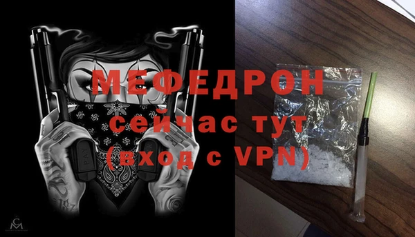 каннабис Верея