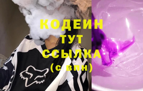 каннабис Верея