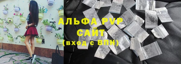 мяу мяу кристалл Михайловка