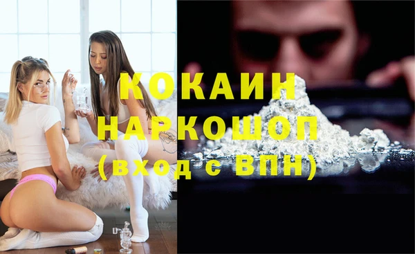 бутик Верхний Тагил