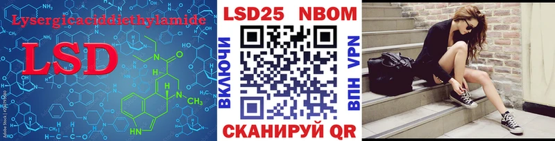LSD-25 экстази ecstasy  цена   blacksprut онион  Верхоянск 