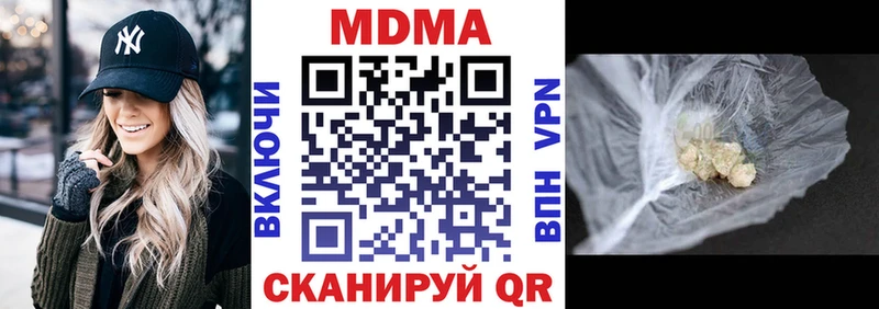 МДМА Molly  где можно купить   Верхоянск 