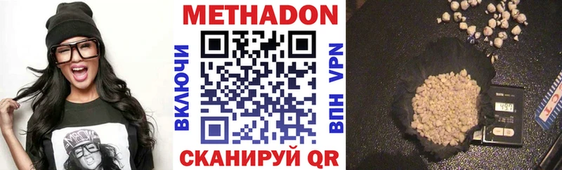 shop Telegram  Верхоянск  МЕТАДОН мёд 
