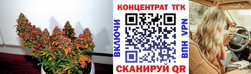 Дистиллят ТГК гашишное масло  Верхоянск 